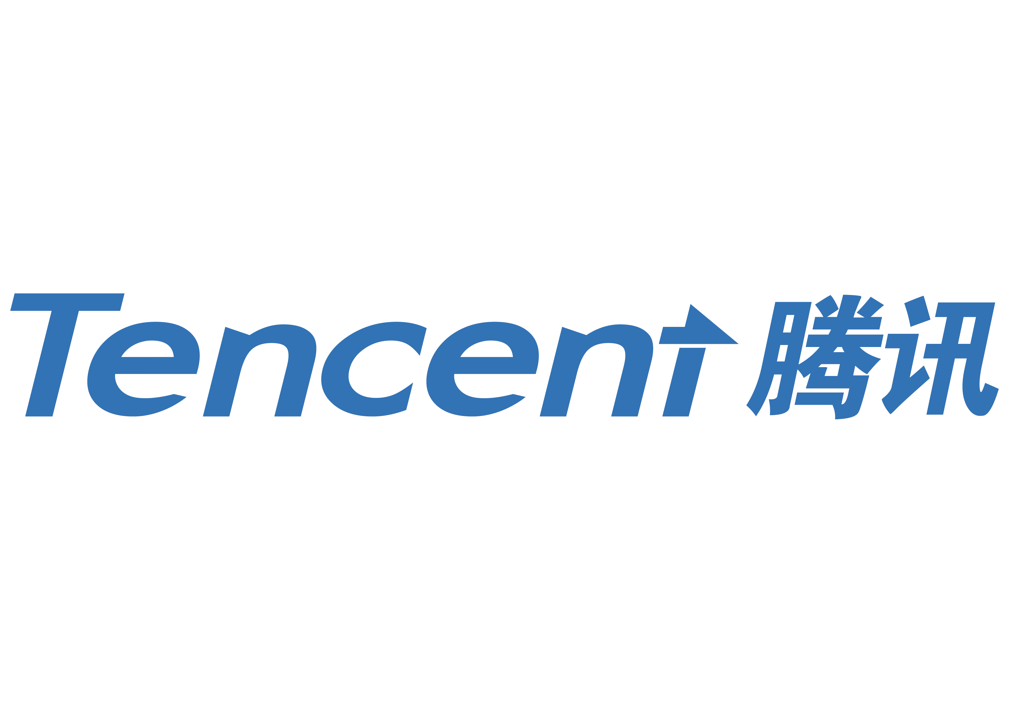 腾讯